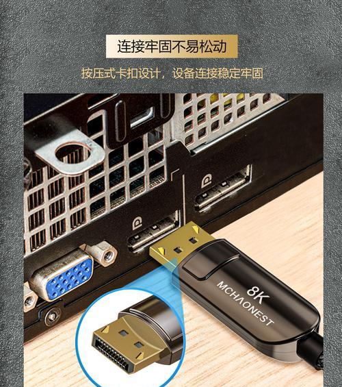 单晶体数据线的性能如何？使用单晶体数据线时应注意哪些问题？