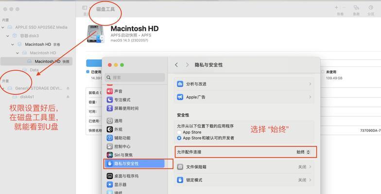 苹果笔记本系统升级后如何操作？升级后遇到问题怎么办？