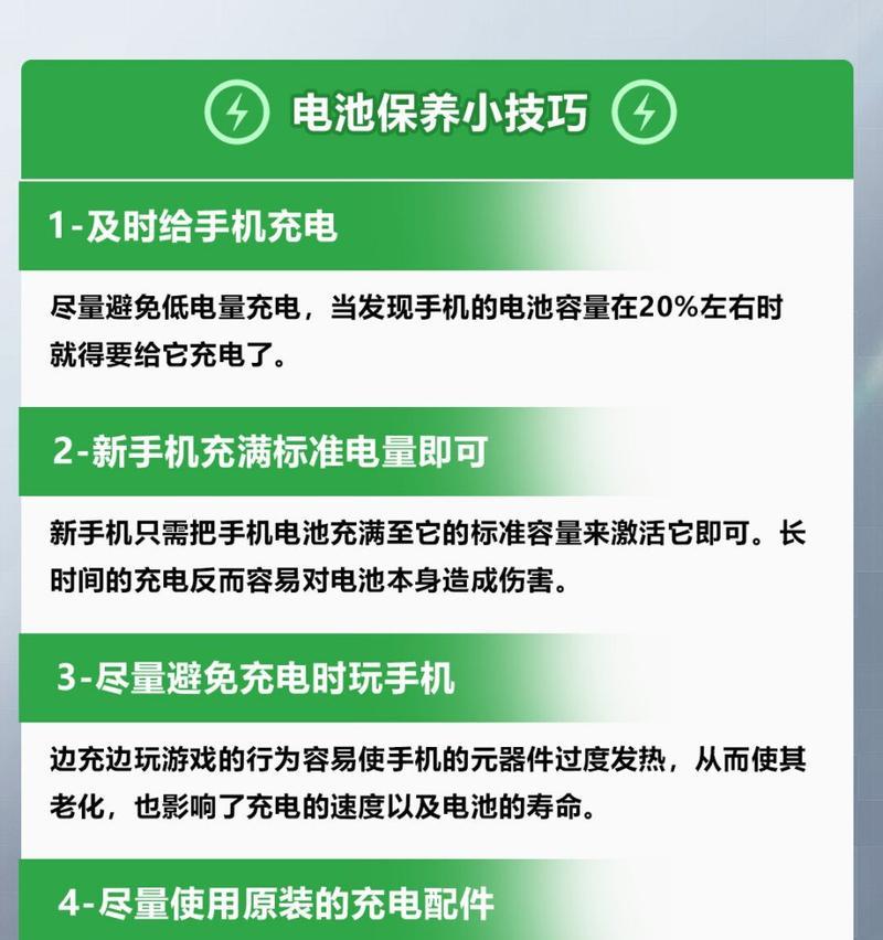 电池存放时为何不稳定？如何确保电池稳定？