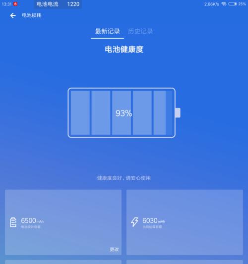 小米平板频繁息屏的原因是什么？