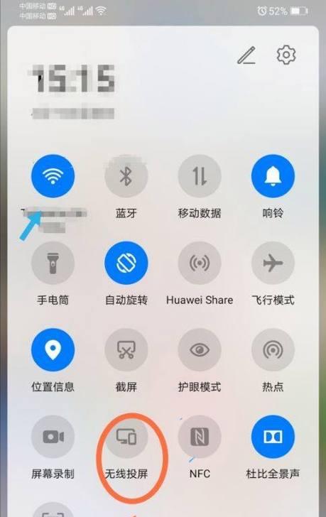电视有哪些实用功能？如何使用？