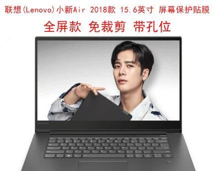 联想小新笔记本屏幕安装步骤是什么？