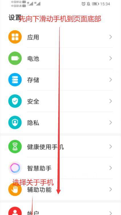 荣耀手机自动连招功能如何操作？