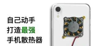 散热器修补的视频教程在哪里？