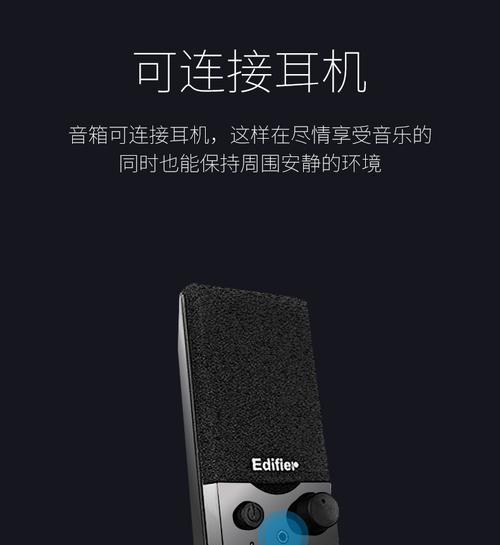 漫步者系统如何进入？
