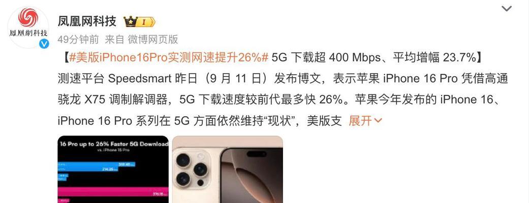 iphone16图书使用方法是什么？使用中遇到问题如何解决？