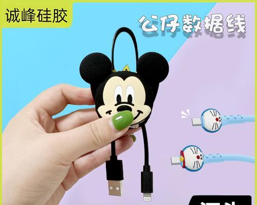 数据线地面保护的制作方法是什么？