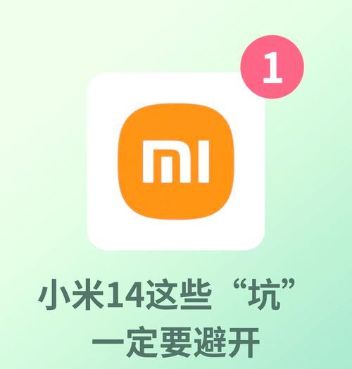 小米14测距功能怎么开启？使用方法是什么？