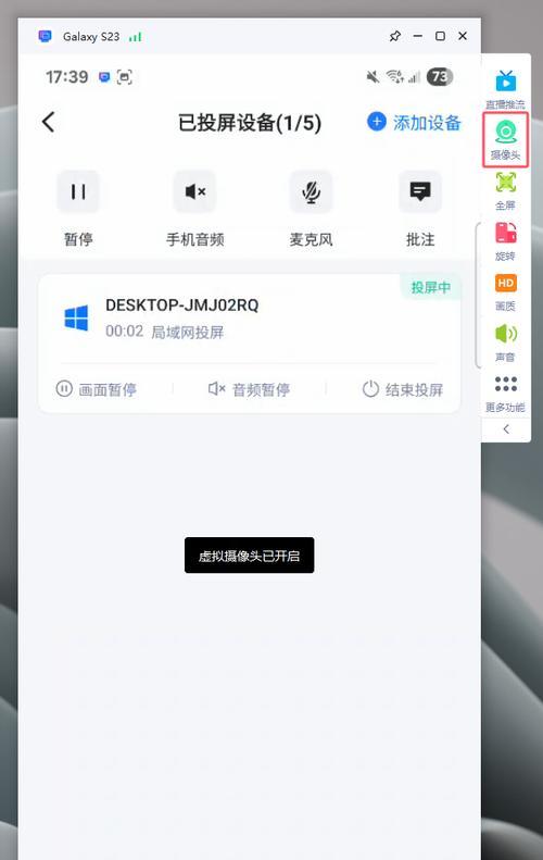监控投屏到电脑屏幕的步骤是什么？