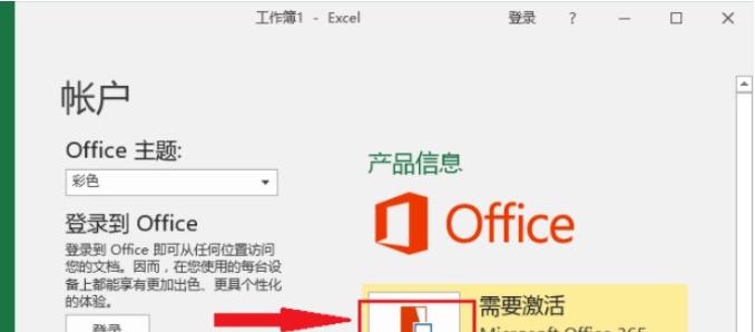 联想小新保修信息查询步骤是什么？
