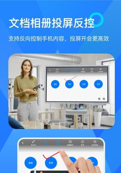 乐播投屏应用下载失败怎么办？