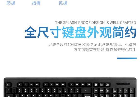 联想键盘关闭声音的按键操作是什么？