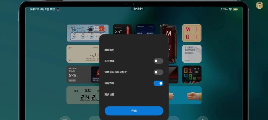 小米平板怎么分多个屏幕？分屏操作中可能会遇到什么问题？