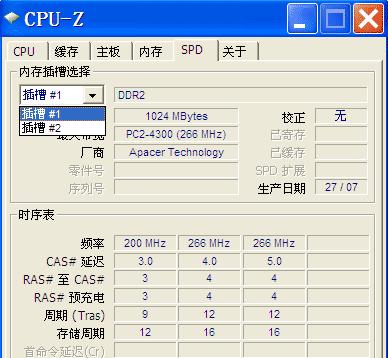 z板降低cpu电压的方法是什么？