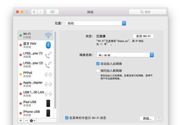 如何调整适配器网速？