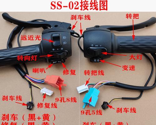 电瓶车喇叭电池更换步骤是什么？更换时需要注意什么？