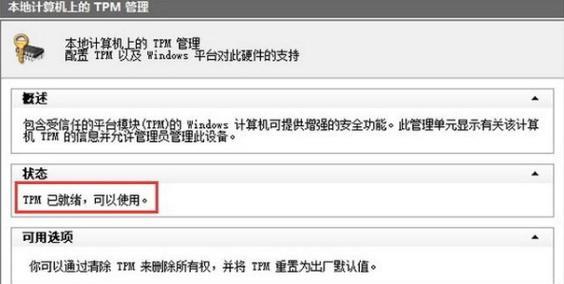 怎么安装微星网卡驱动win11？安装过程中可能遇到哪些问题？