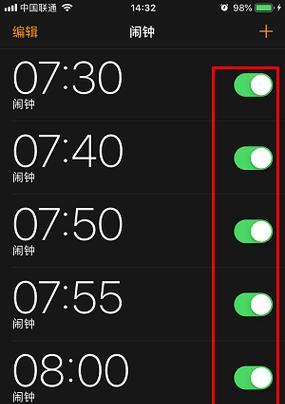苹果电脑笔记本的闹钟如何关闭？关闭闹钟的正确方法是什么？