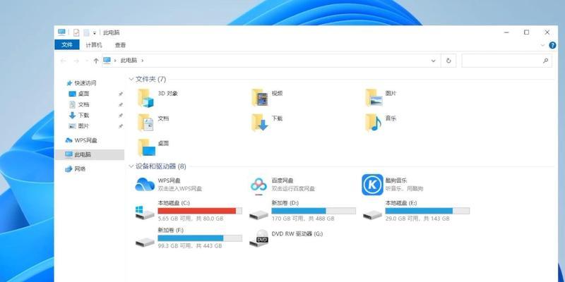 联想电脑C盘文件查找方法有哪些？