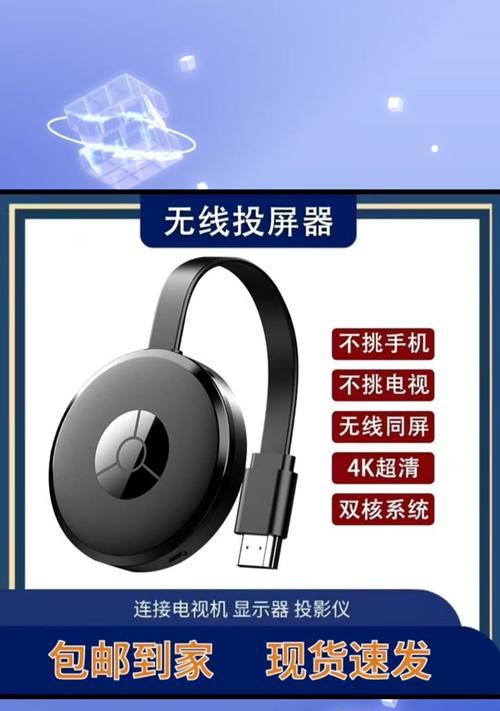 三星投屏熄屏操作方法是什么？