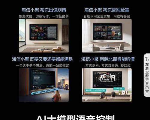 电视新品的关键指标是什么？如何选购？