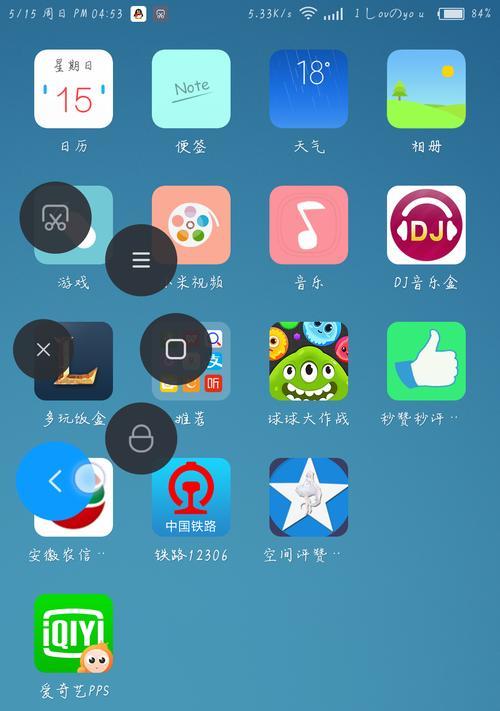红米手机下载网页app的方法是什么？