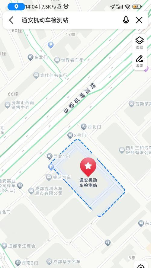 成都新电瓶车上牌需要哪些手续？