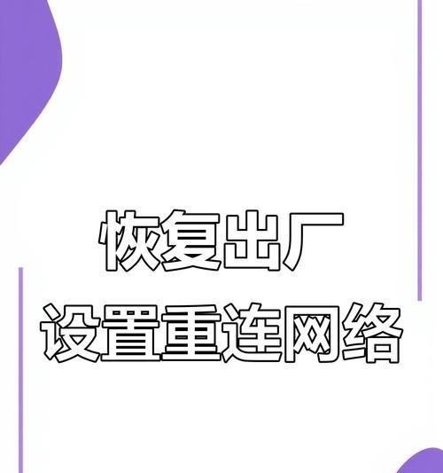 恩普生打印机切换网络步骤是什么？切换网络后如何使用？