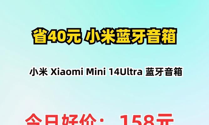 小米蓝牙音箱灯光开启方法是什么？