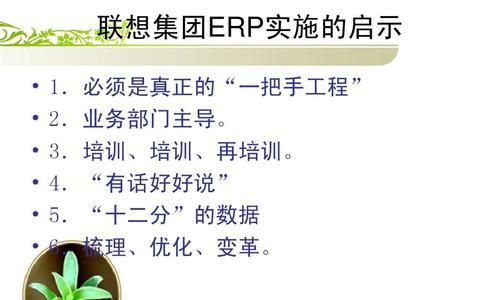 联想合并Word文档的操作方法是什么？