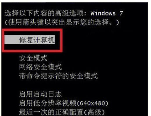 联想昭阳笔记本恢复模式无法进入怎么办？进入步骤是什么？