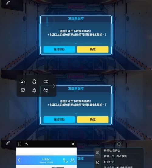 小米se平板怎么登录软件？软件登录步骤和注意事项有哪些？