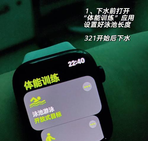 苹果s8手表扬声器开启步骤是什么？