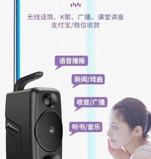 索爱音响无声音解决方法是什么？连接过程中可能遇到哪些问题？