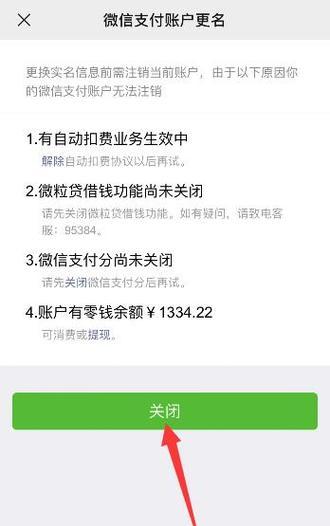 宏碁键盘切换大小写提示如何关闭？关闭提示的步骤是什么？