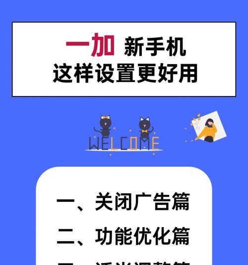红米手机防止误触模式设置方法是什么？如何优化使用体验？
