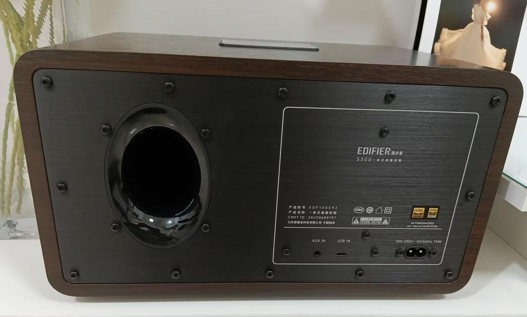 漫步者s300真伪如何鉴别？如何确保购买到正品漫步者s300？