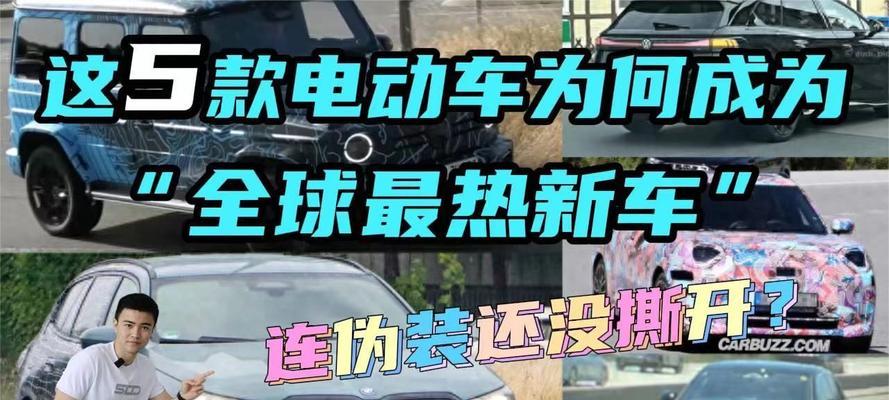 怎么伪装电瓶车电池？伪装电池的目的是什么？