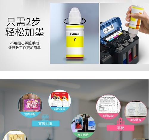 选择便捷打印机彩打时应注意什么？有哪些推荐？