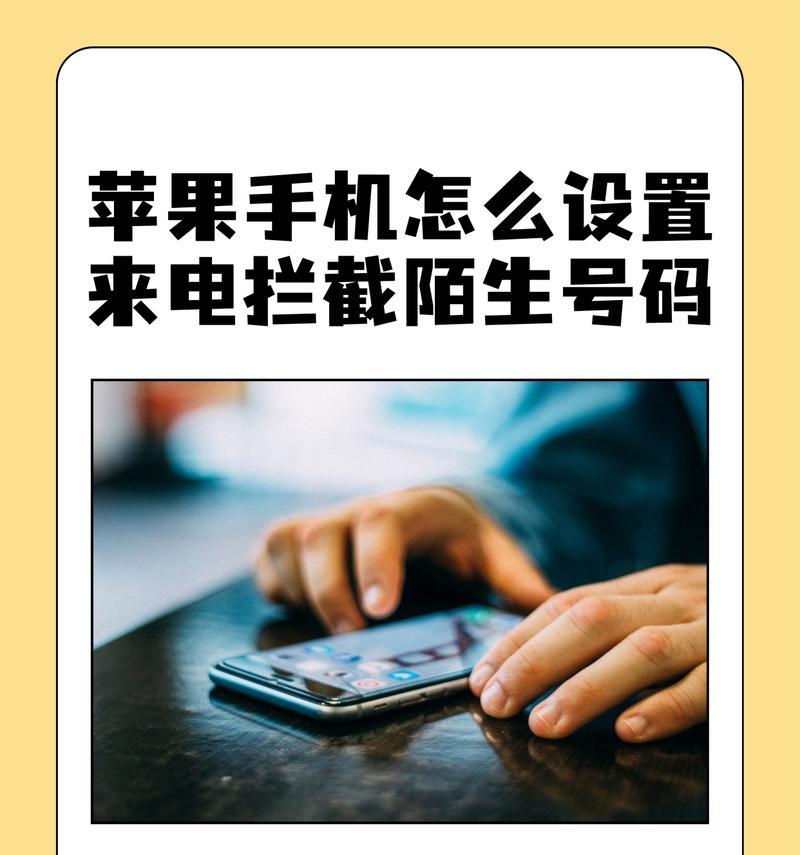 苹果手机通过手机号登录的方法是什么？登录过程中可能遇到的问题有哪些？