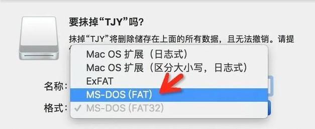 苹果笔笔记本恢复出厂设置的方法是什么？数据如何备份？