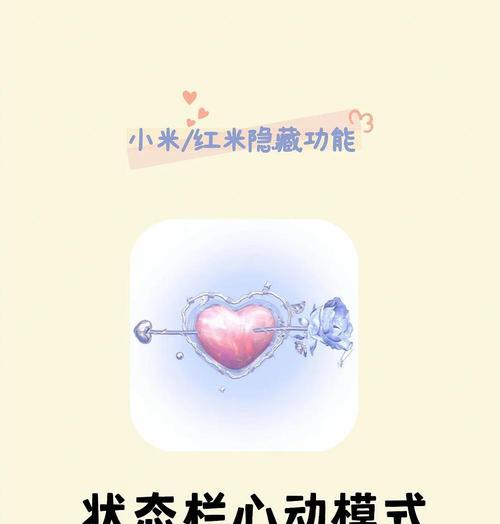 小米手机定位怎么长时间开启？长时间开启定位对手机有何影响？