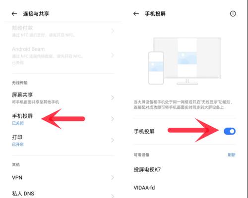 电视机无线投屏的实现方法是什么？