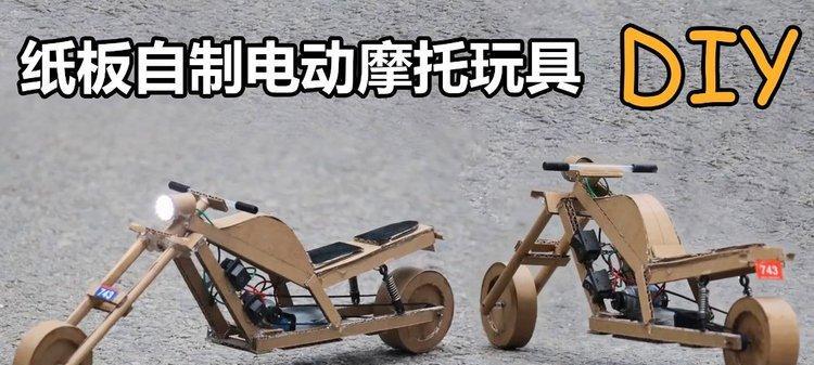 电瓶车捡纸板技巧是什么？