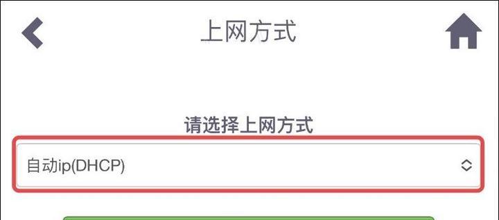 移动路由器如何设置桥接？桥接路由器的设置方法是什么？