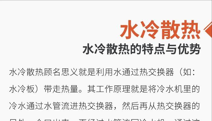 散热器发出异味怎么办？如何清洁和维护散热器？