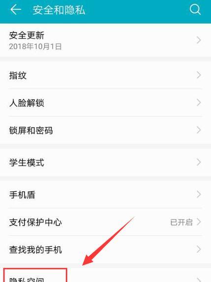 不使用华为账号如何定位华为手机？有其他方法吗？
