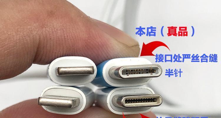 苹果数据线清洗方法有哪些？如何保持清洁？