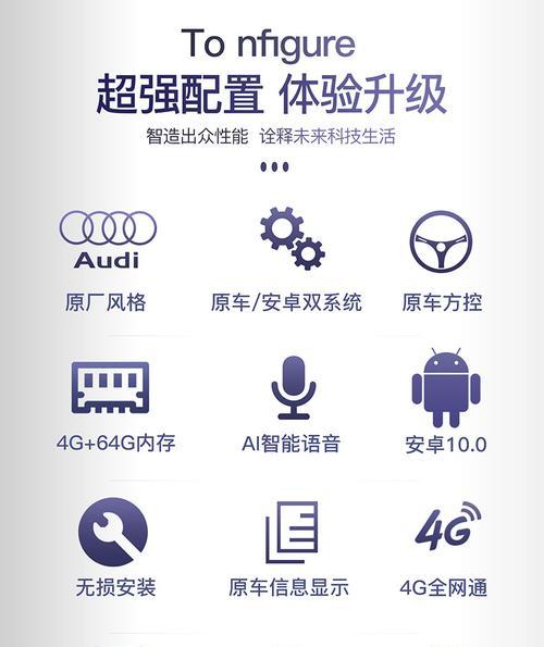 安卓屏幕内存CPU升级步骤？效果如何？