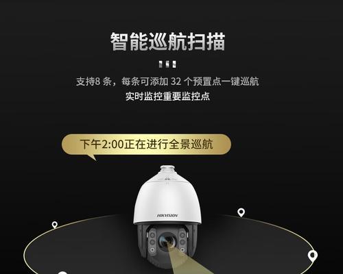 全景摄像机智能拍摄功能如何使用？效果怎么样？